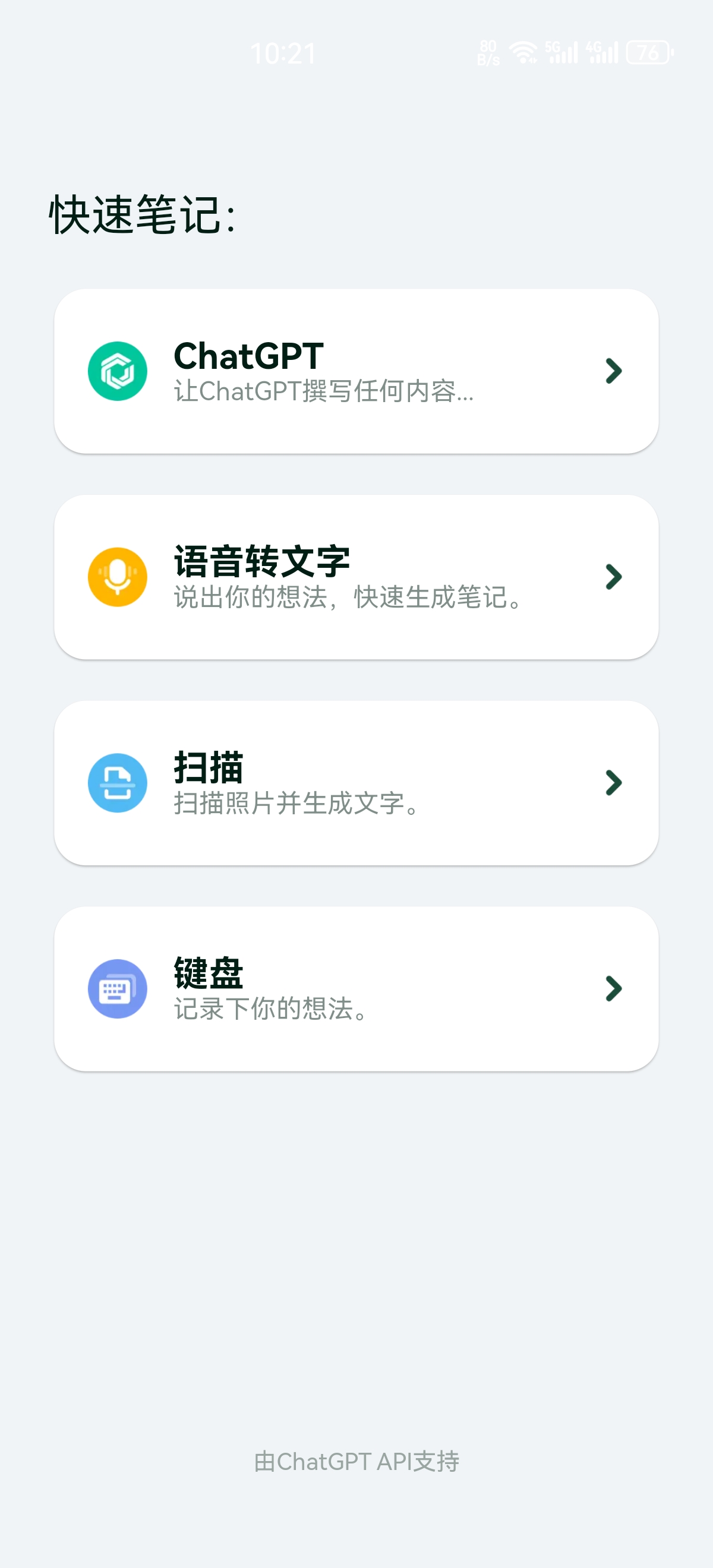 【分享】ai语音识别，ai文字识别内置多种格式