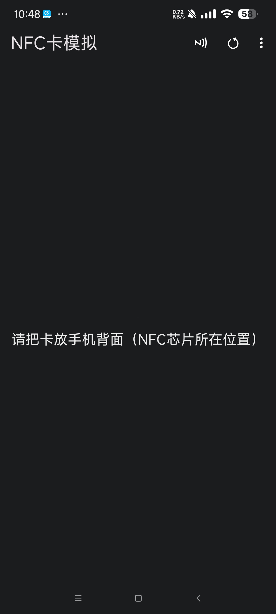 【分享】NFC卡模拟9.05🔥模拟门禁卡 电梯卡 饭卡等🔥