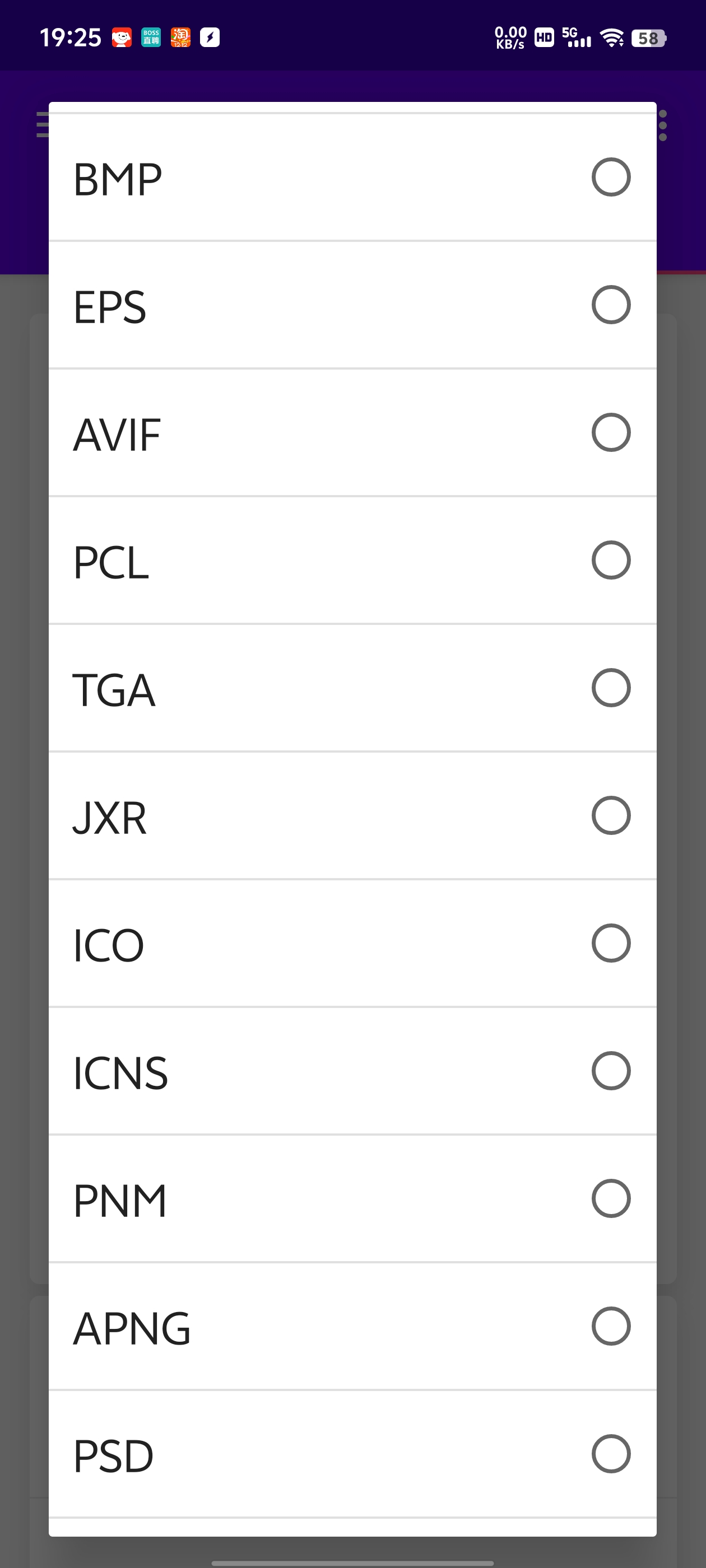 【分享】图像转换器 v1.3 图片格式转换工具🔥