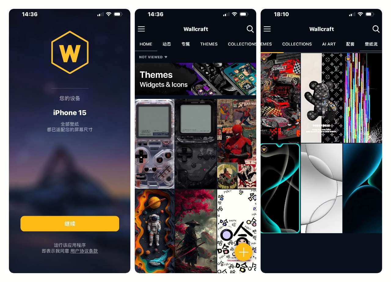 【悟静分享】iOS | Wallcraft 3.21 | 专业版