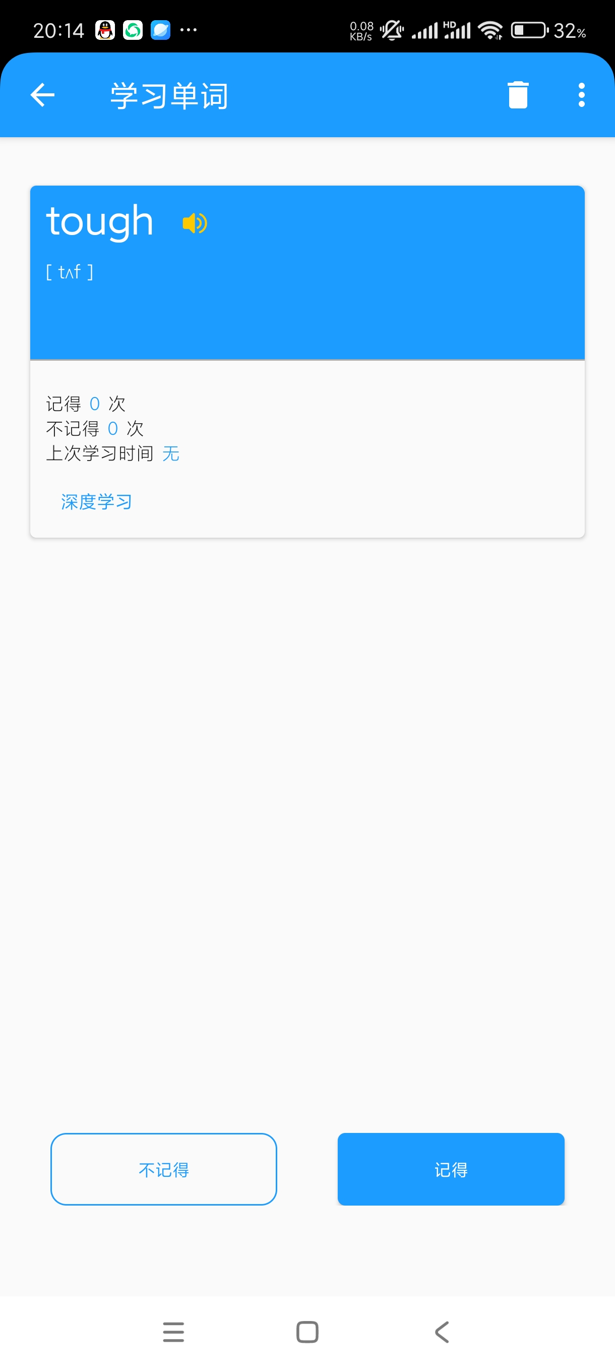 【分享】斑马背单词1.0🔥学英语必备！无广傻瓜操作学习神器