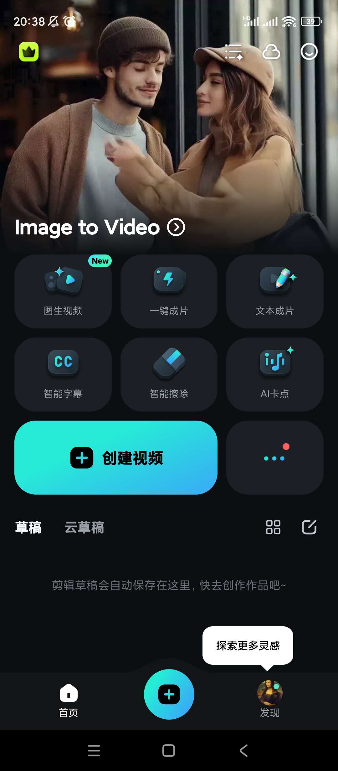 【分享】喵影工厂🔥v14.3.20🔥高级版