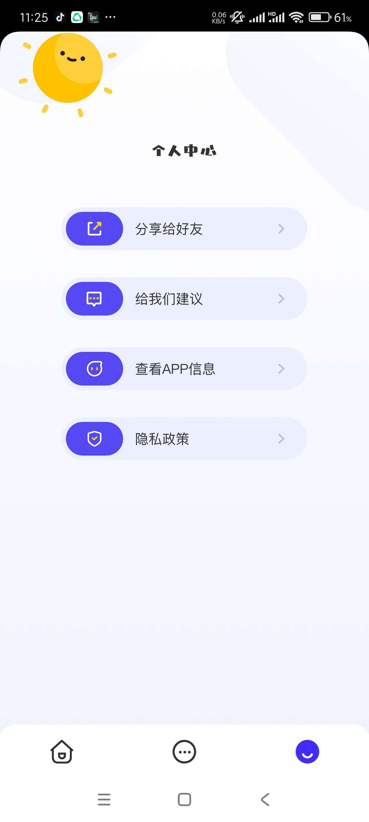 【分享】webp图片格式转换器1.6🔥强大的图片格式转化工具