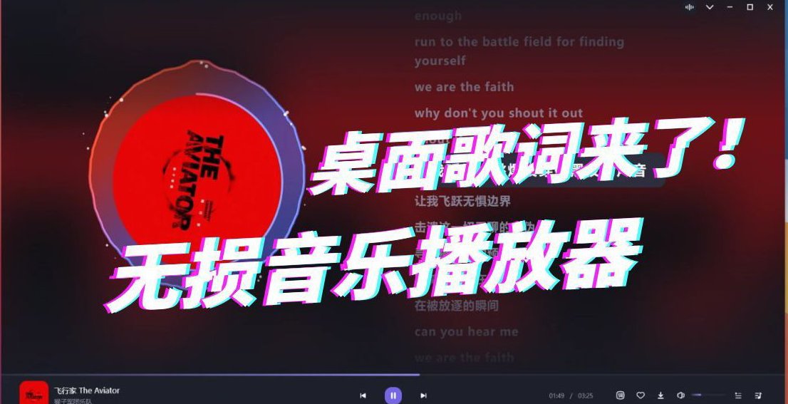 【浮生分享】白嫖免费无损下载🔥，让你轻松实现听曲自由！！