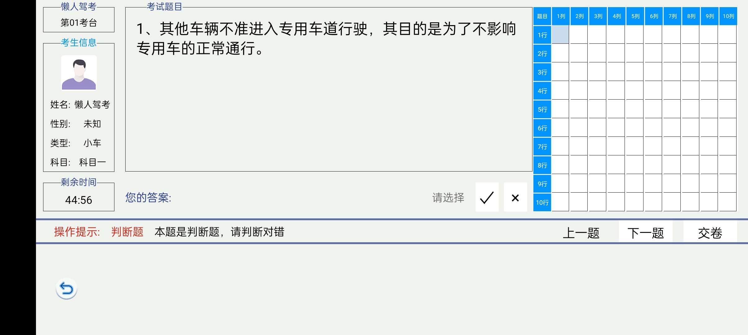 【浮生分享】新手司机必备软件🔥，永久会员，告别付费！