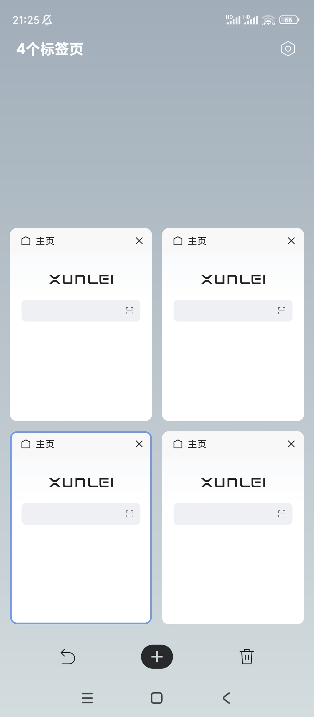 【分享】迅雷浏览器🔥v1.23.0.4926