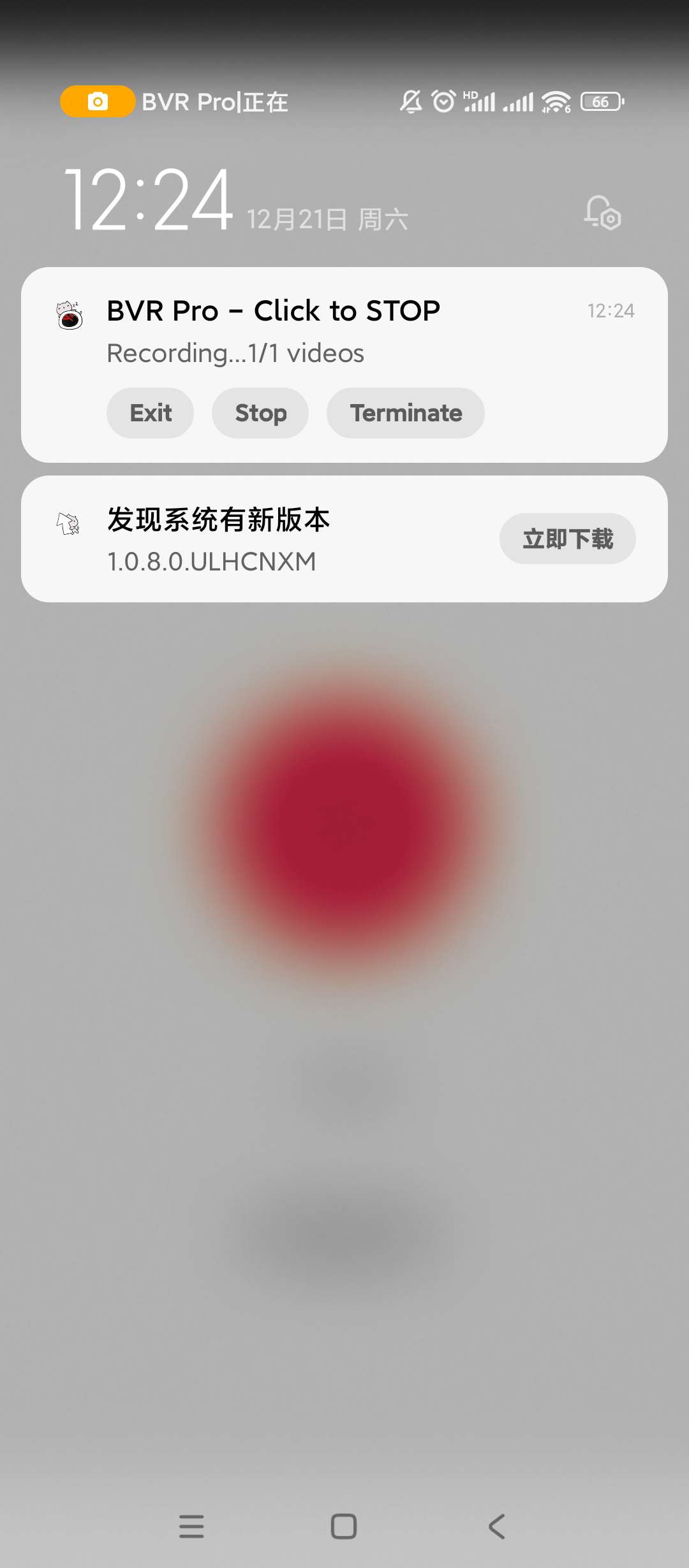 【分享】BVR熄屏后台录像机🔥v11.1.75🔥专业版