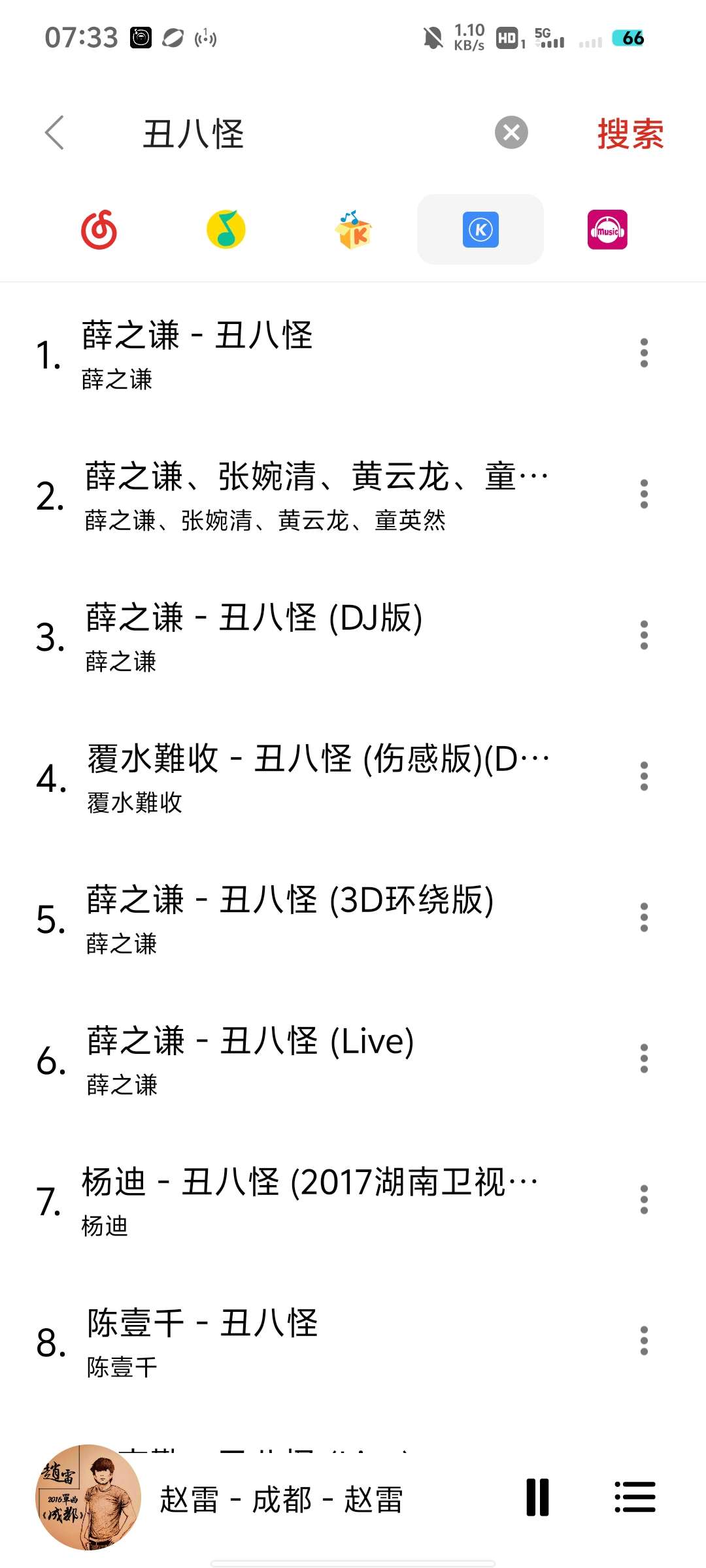 【分享】蜜獾音乐v5.30.00去广告版🔥全网歌曲无限制畅听