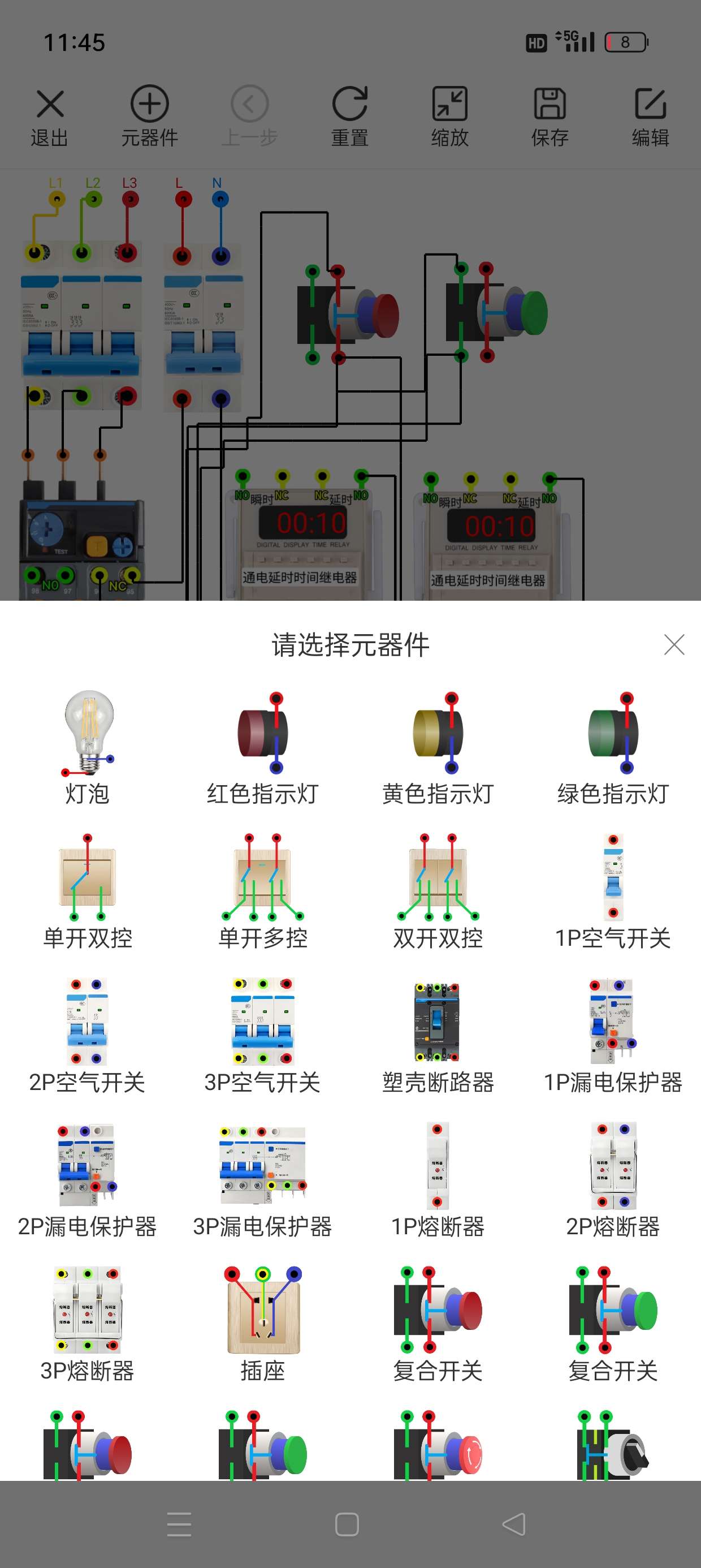 【原创修改】电工仿真软件🔥电路模拟自定义元器件🔥可视化编辑