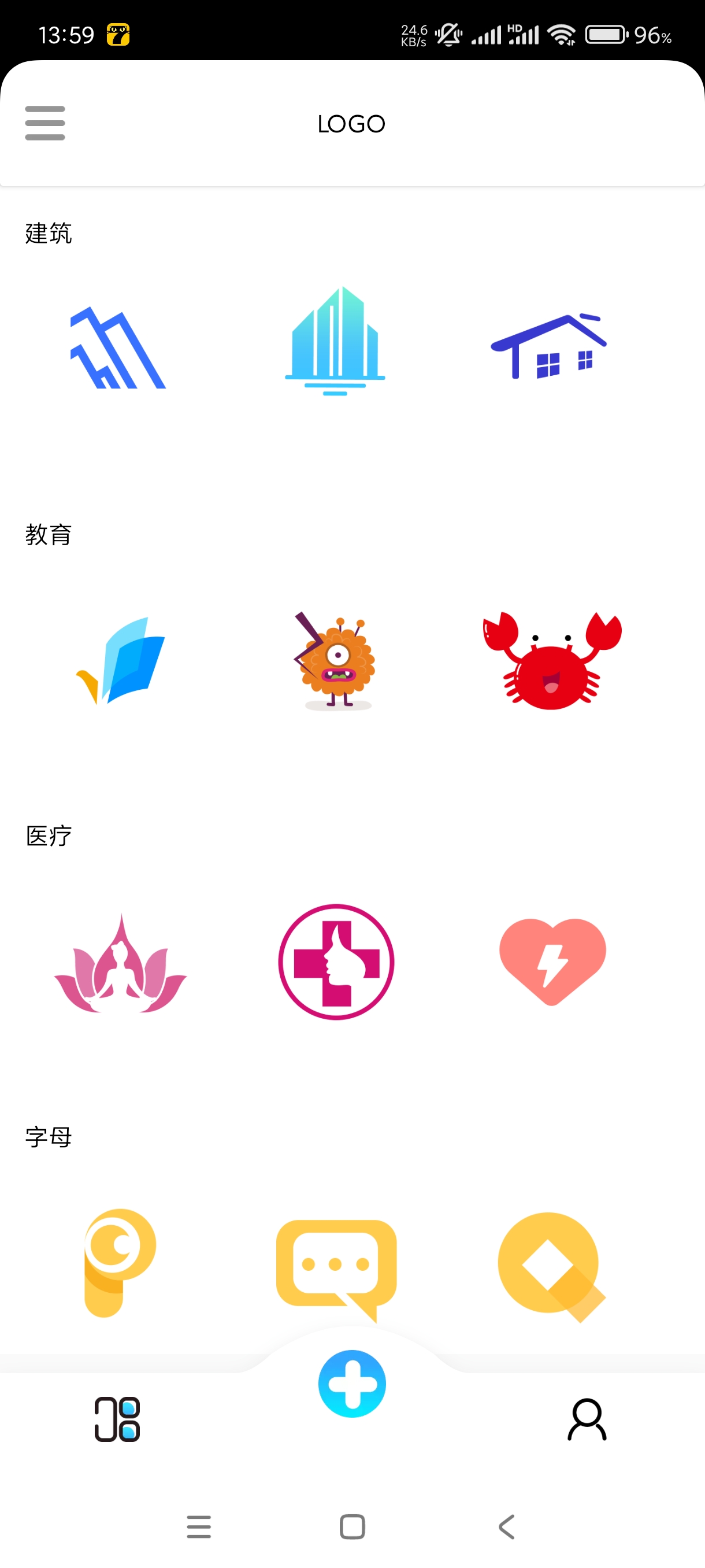 【分享】logo设计软件免费1.0🔥功能强大高级版去广告！