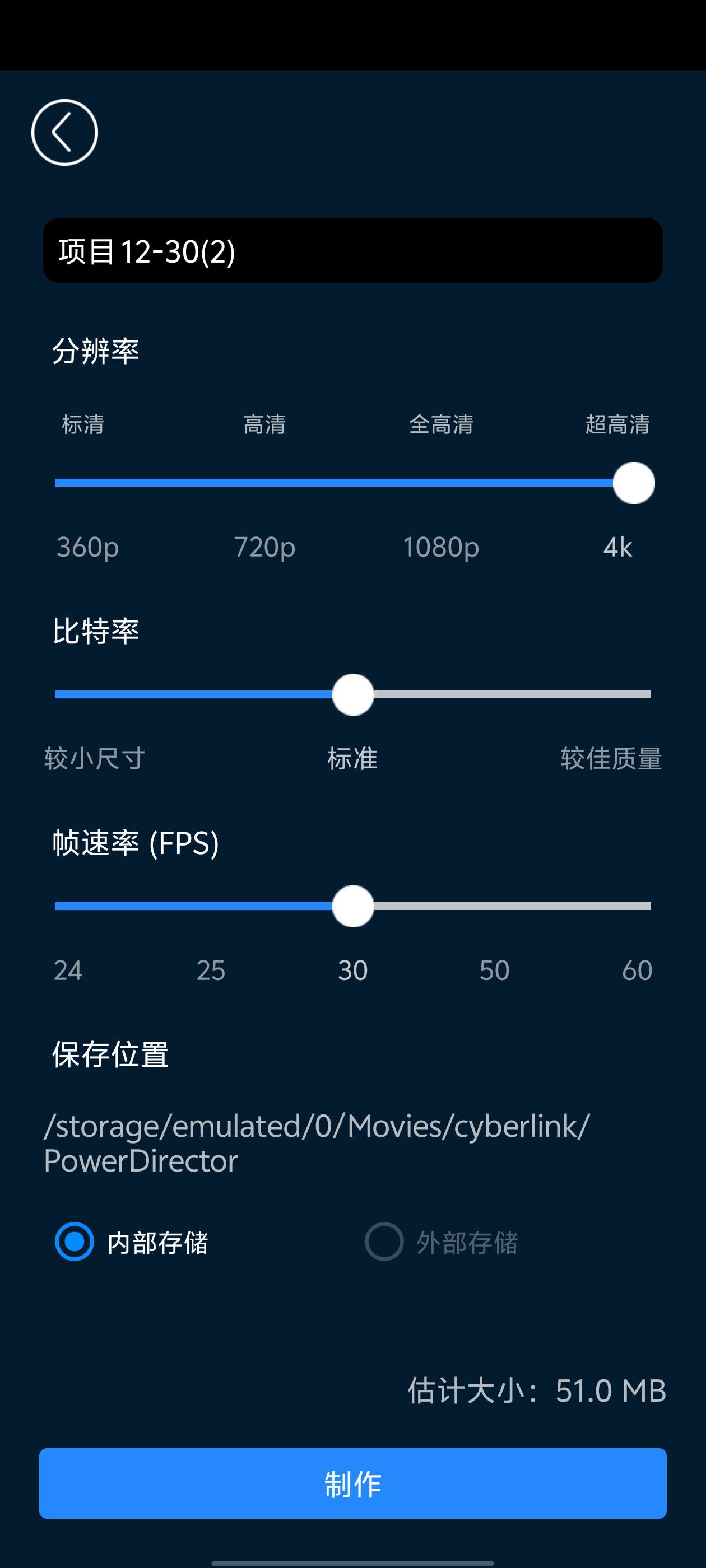 【分享】威力导演v14.71🔥强大的视频剪辑工具🔥高级版