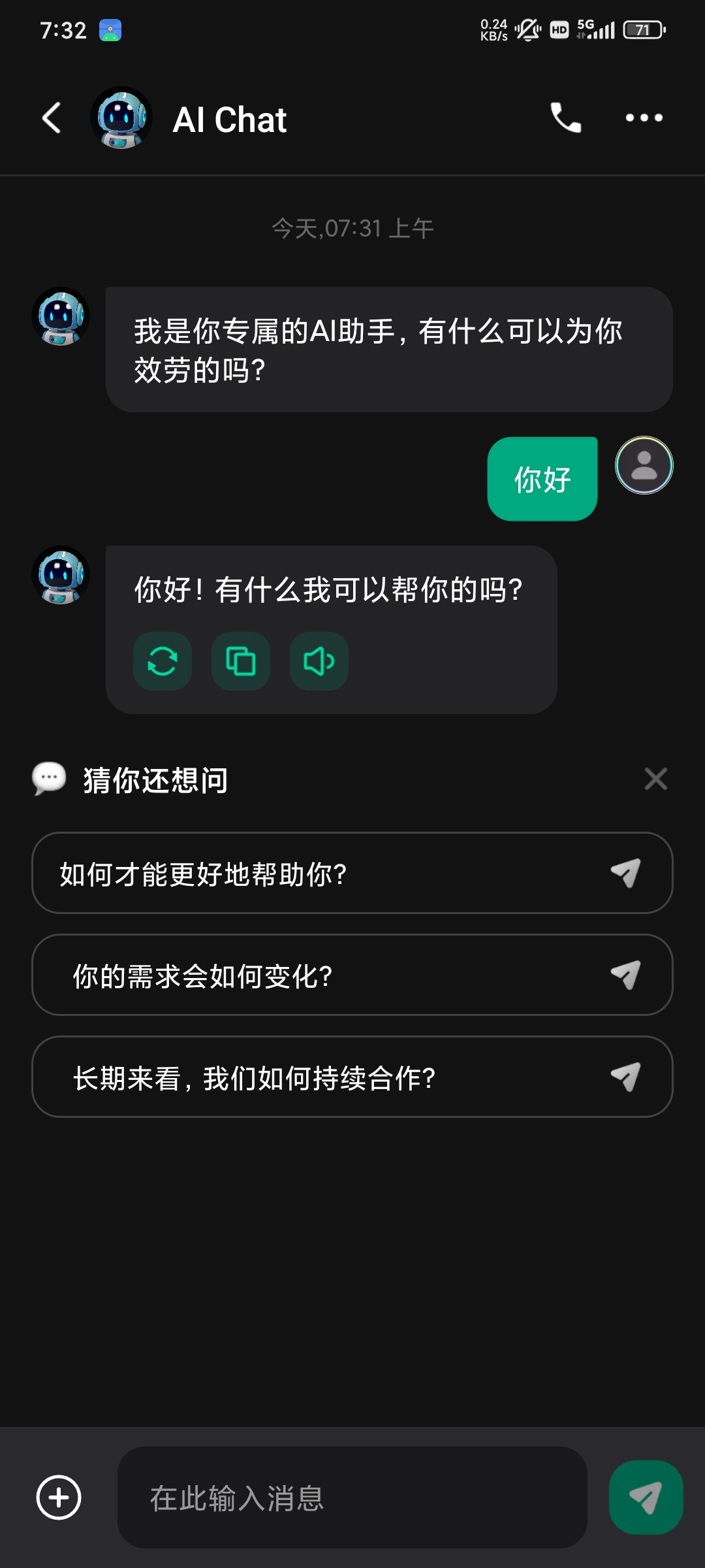 【合集】chatGPT-4.0合集论文，写小说必备解锁会员