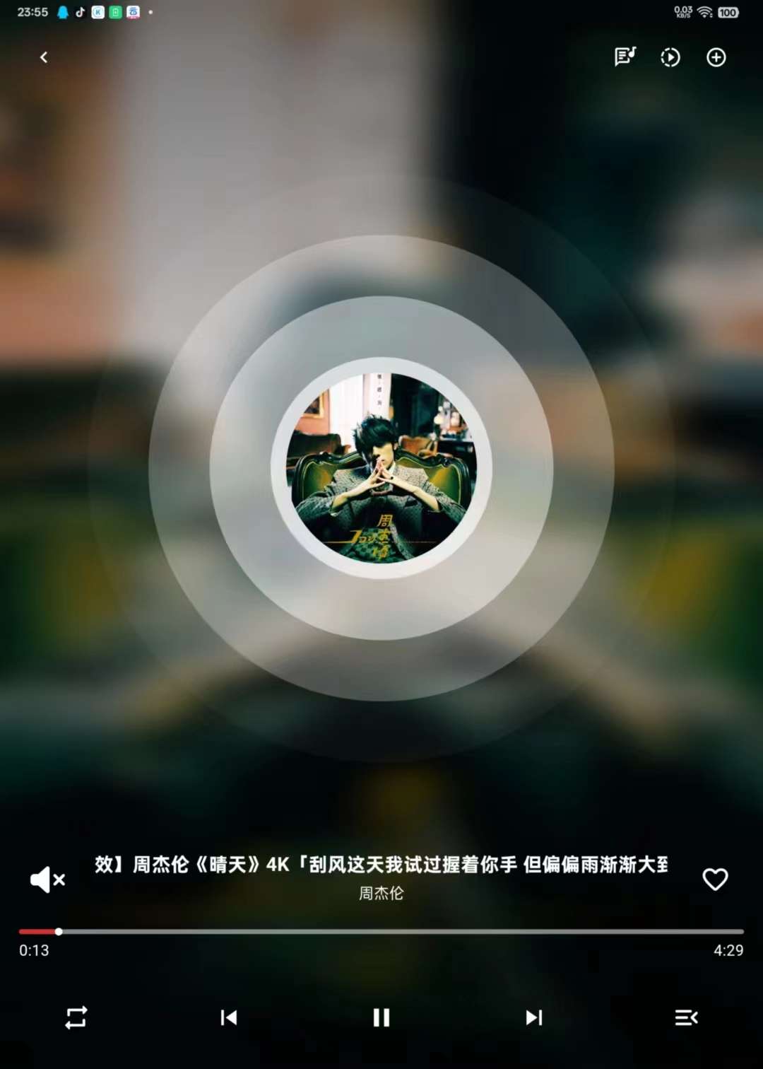 【分享】Android Bilibili Music_v1.0.