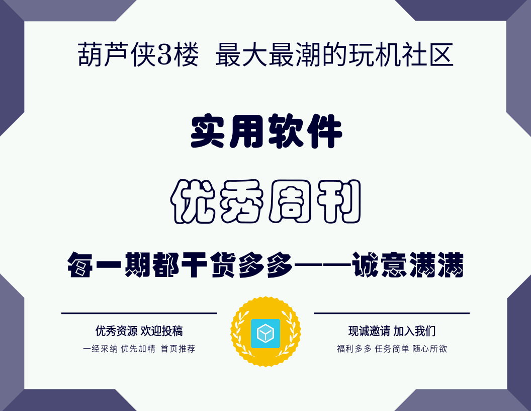 【素衣の合集】内核级root隐藏性好/状态栏歌词/云手机无限版等