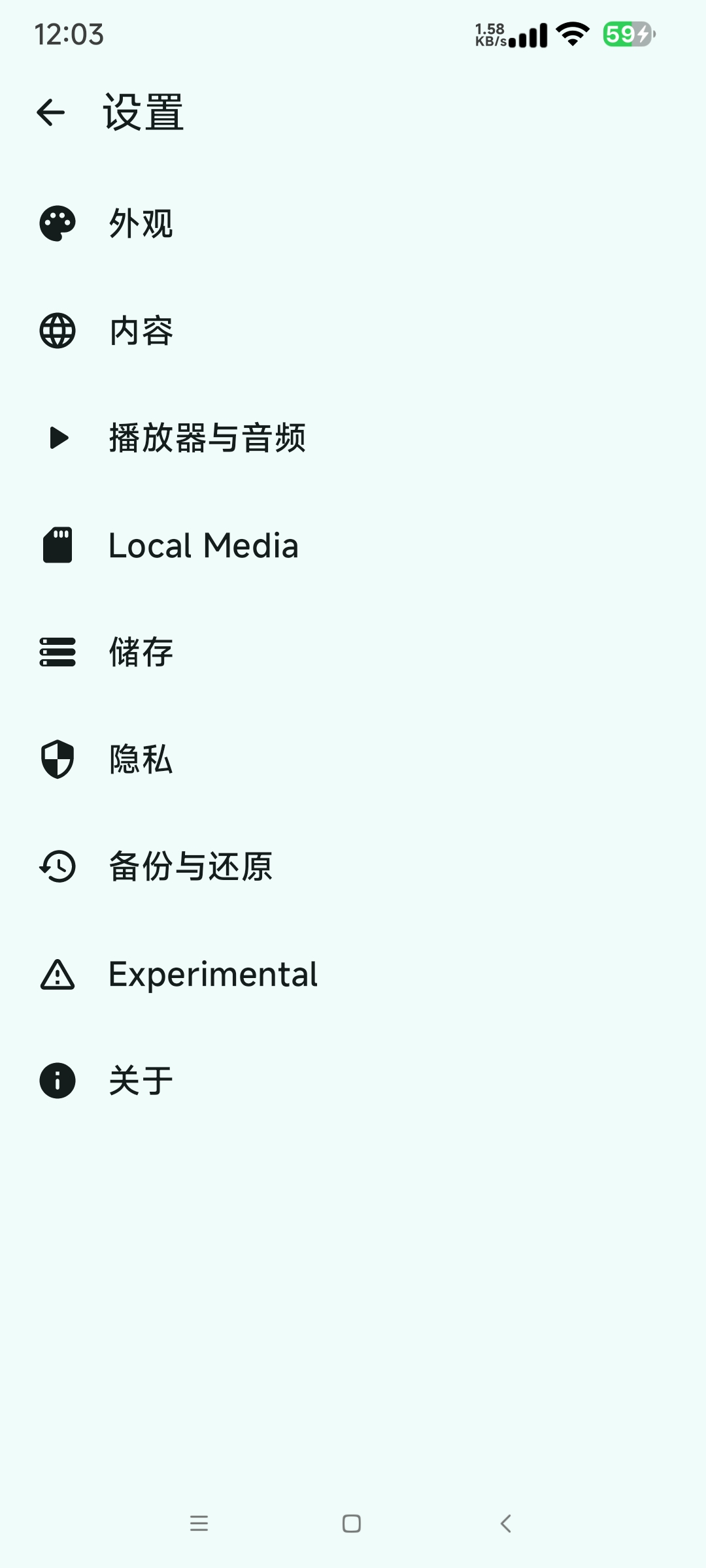 【分享】OuterTune本地音乐播放器_v0.6.4 高级版