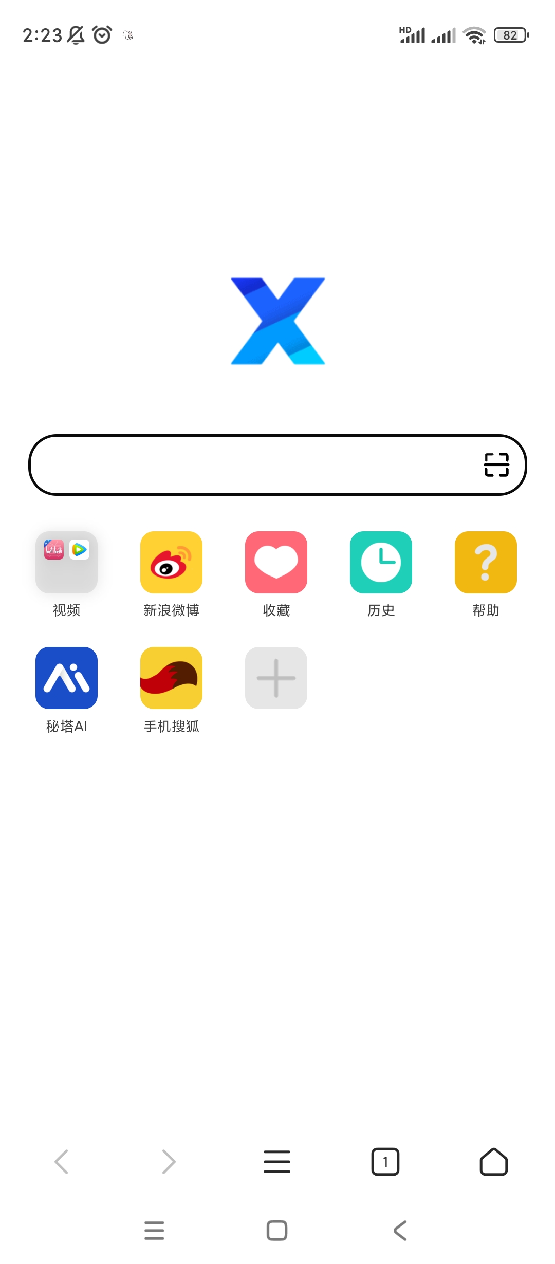 【分享】X浏览器🔥v5.0.3🔥魔改版