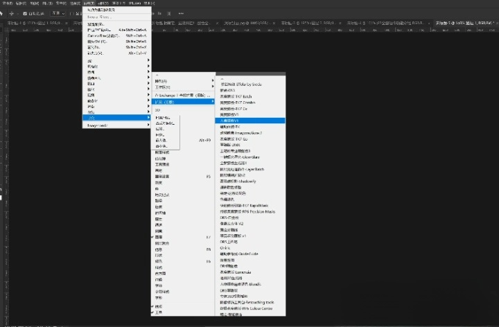 【分享】2025超全PS插件合集包！一键安装版本！