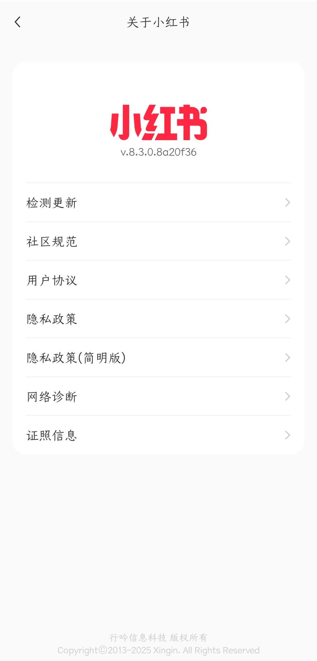 【分享】小红书 8.3.0.8（去广告、去水印）