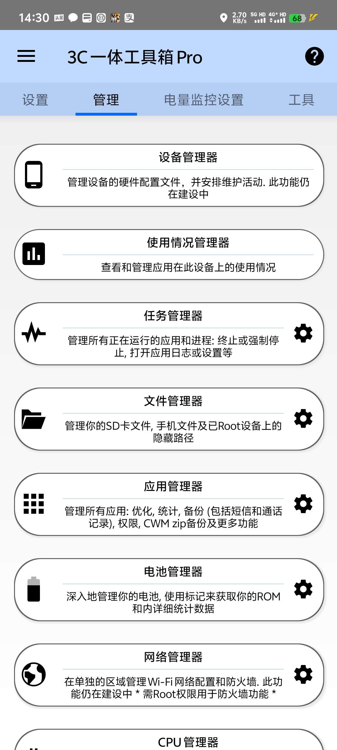 【合集】视频编辑🔥3C工具箱🔥AI音乐生成🔥隐私浏览器