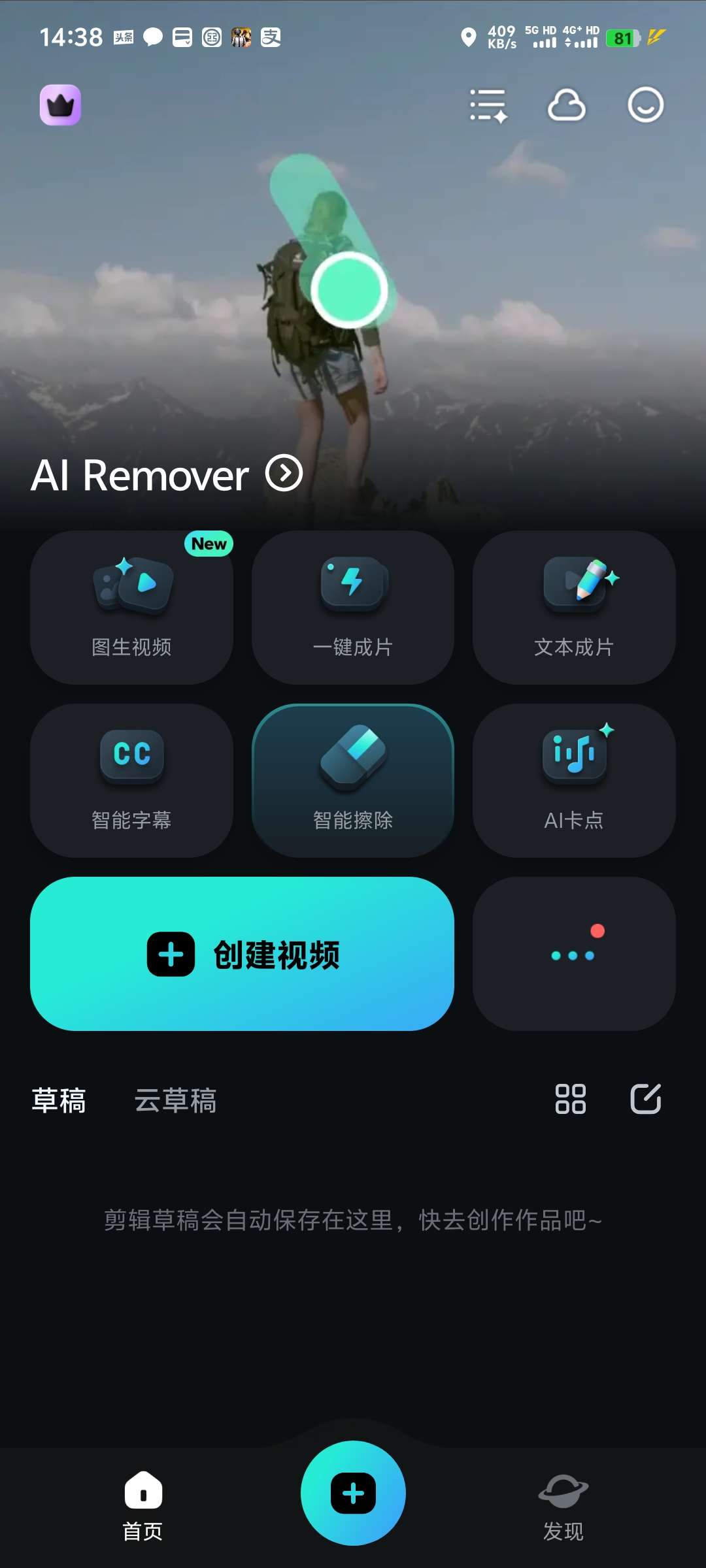 【合集】视频编辑🔥3C工具箱🔥AI音乐生成🔥隐私浏览器