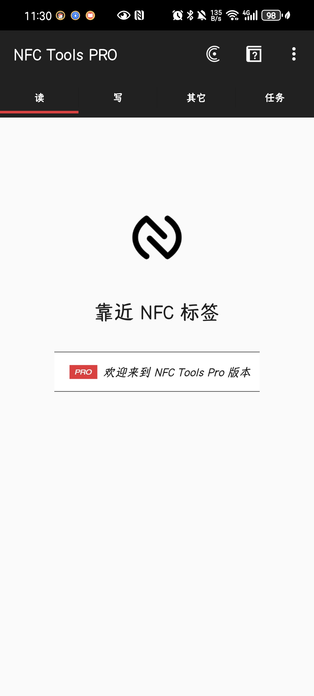 【分享】NFC Tools PRO🔥8.11🔥门禁卡公交卡