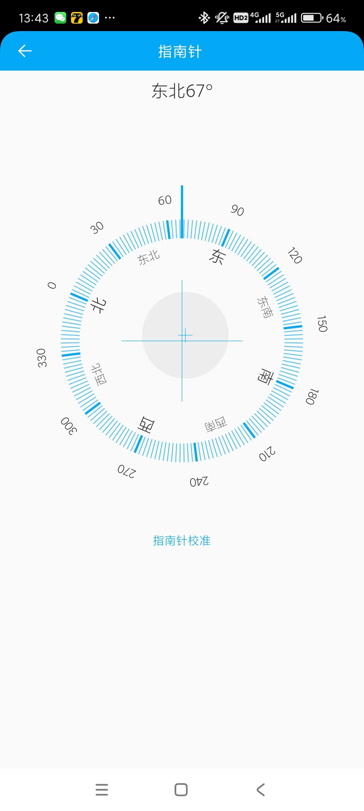 【分享】分享助手1.1.3🔥一款很不错的工具箱！多种功能！寻宝