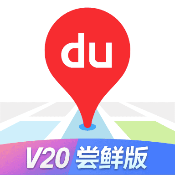 【分享】百度地图20.13.1大屏车机支持3D车道级导航