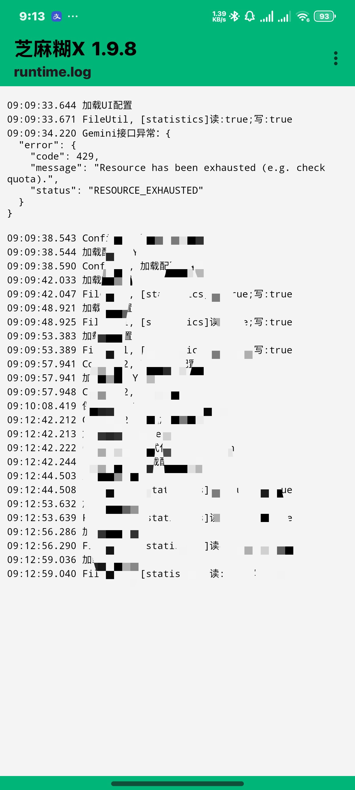 【分享】支付宝10.6.80.8+插件 自动完成任务安卓15可用